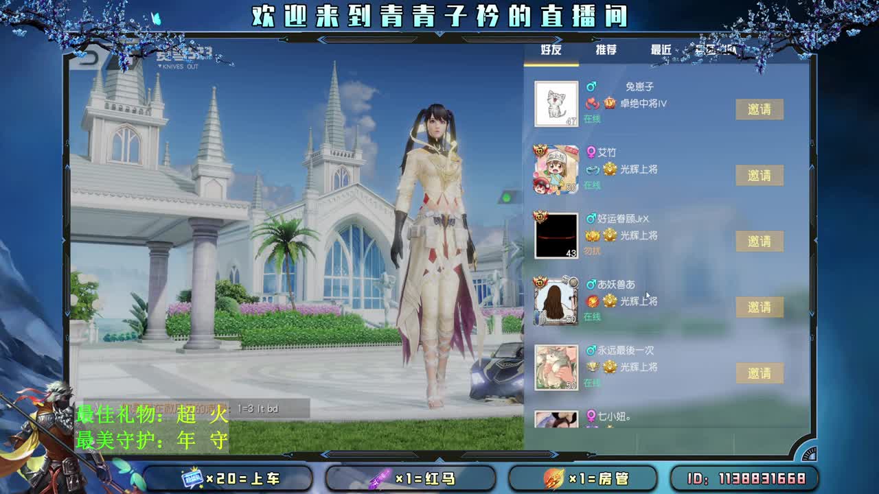 苦尽甘来 我们一起。 第3段