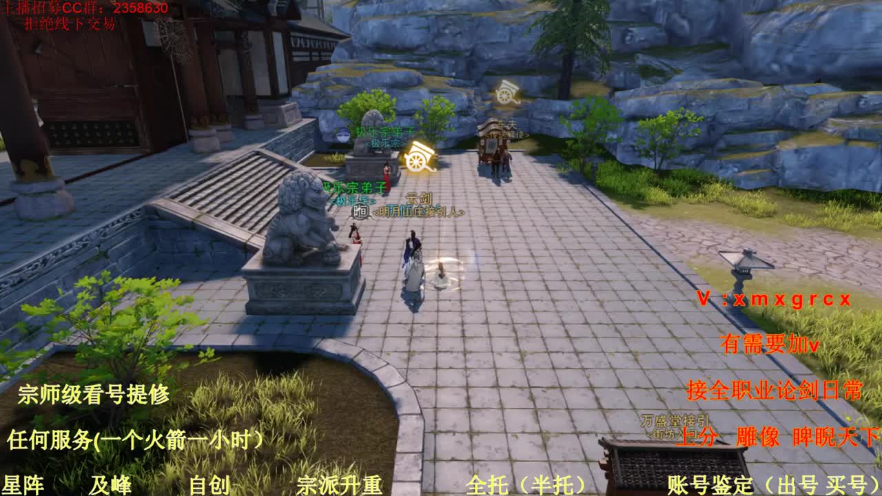 勤劳的小蜜蜂 第1段