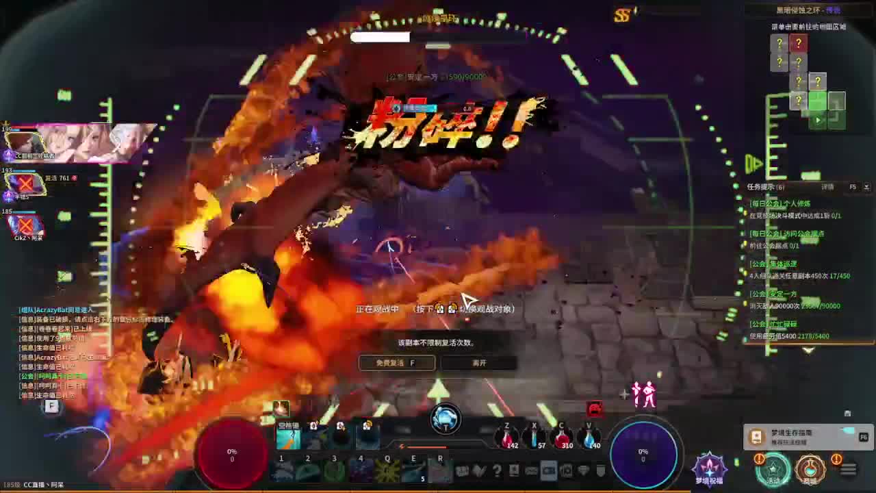 开始日常喽~ 第1段