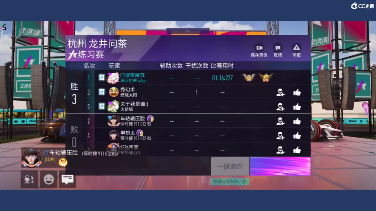 都有 月底冲流水