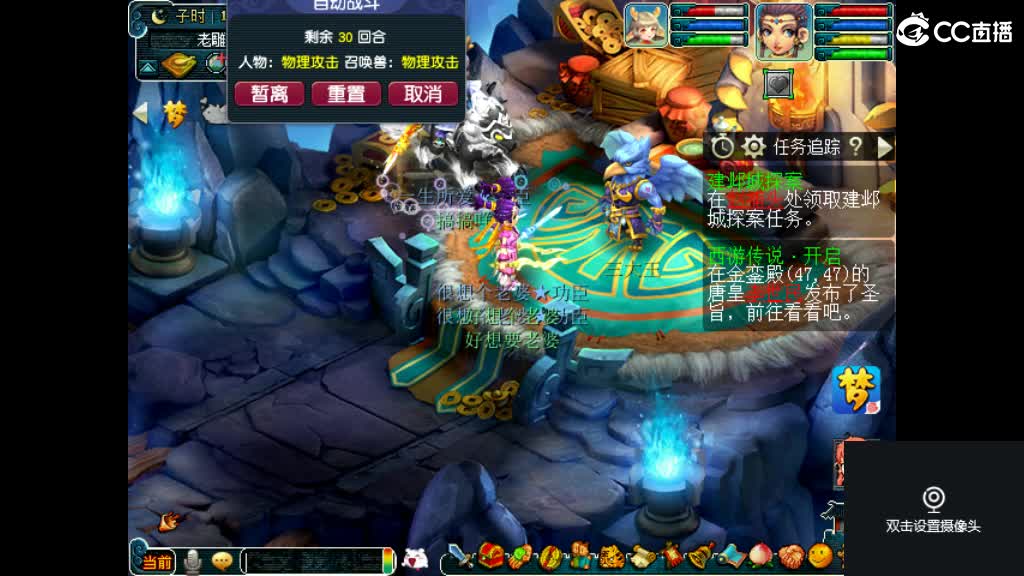 有人爱有事做有所期待 第2段