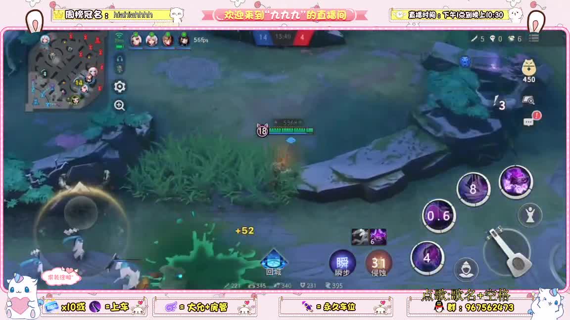 不再掉分！ 第2段