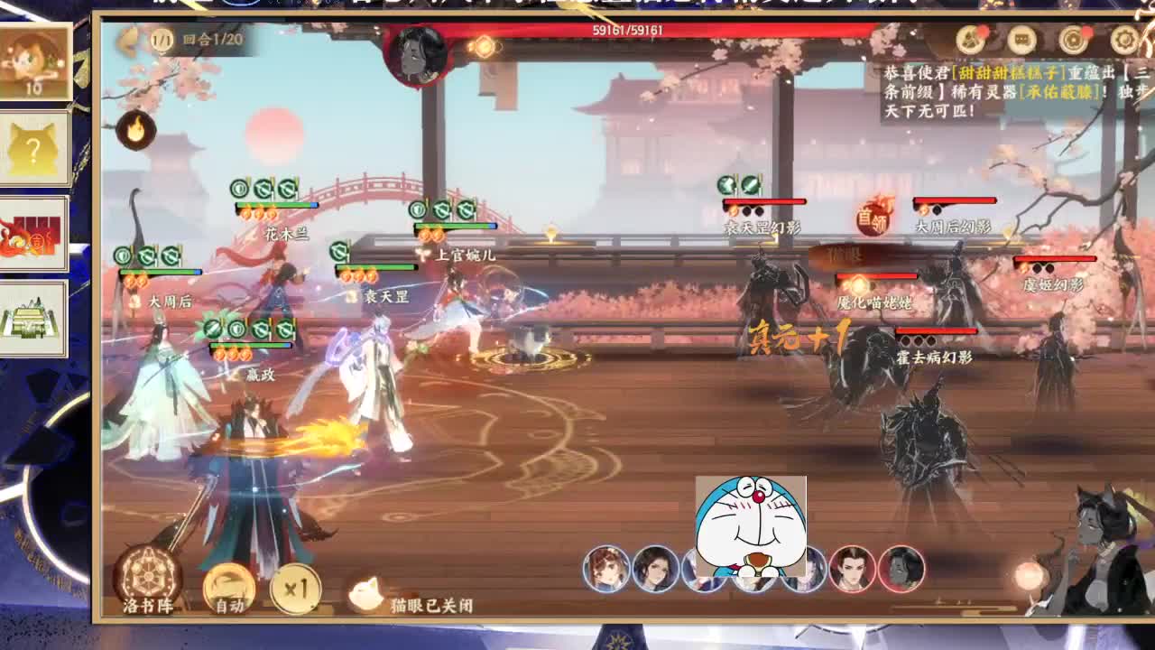 始于声音 忠于才艺 第2段