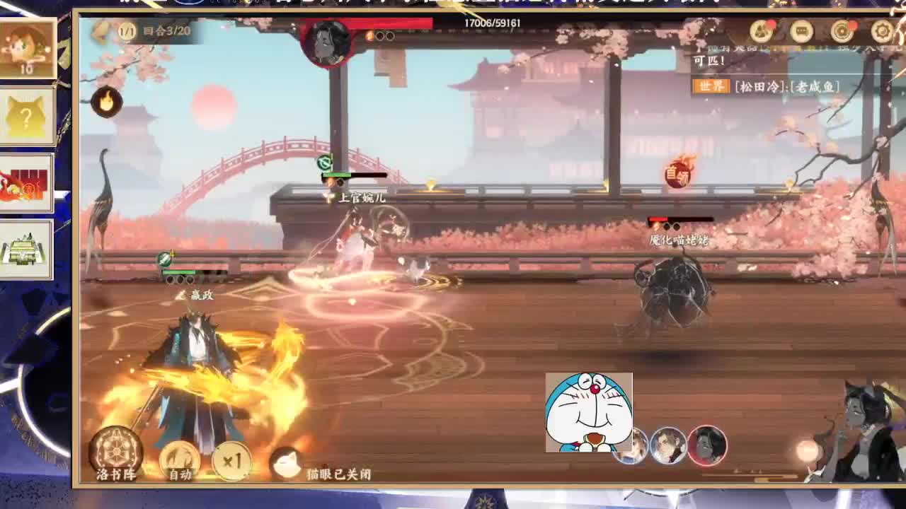 始于声音 忠于才艺 第3段