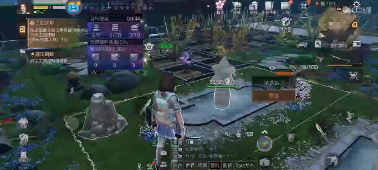 跟我一起快乐的砍树