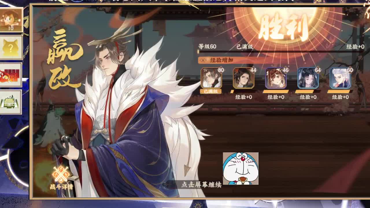 始于声音 忠于才艺 第4段