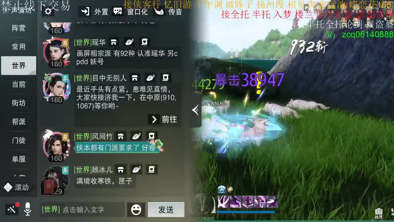 接暗香半托全托论剑 第2段