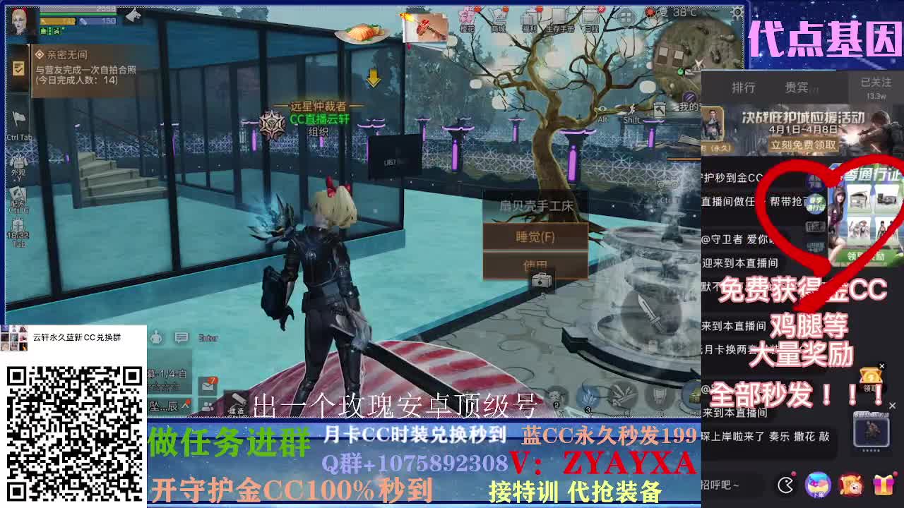 接高校滴滴~