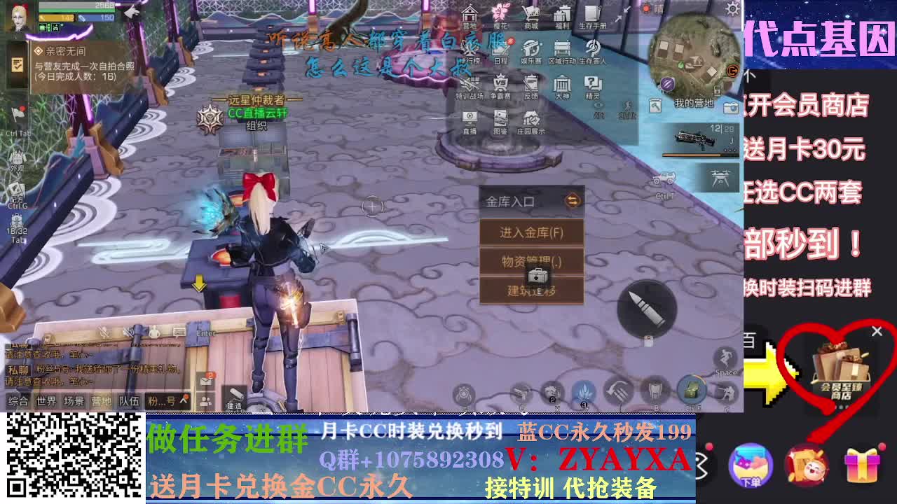 接高校滴滴~ 第2段