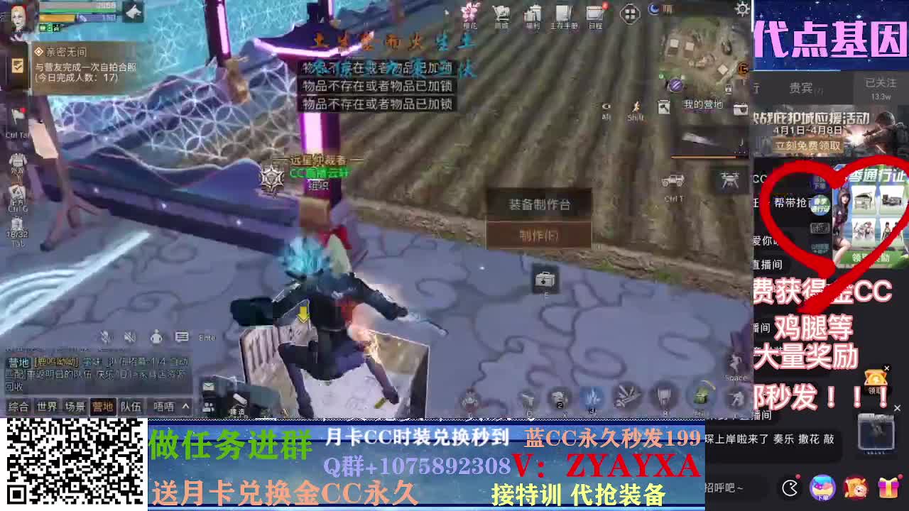 接高校滴滴~ 第3段