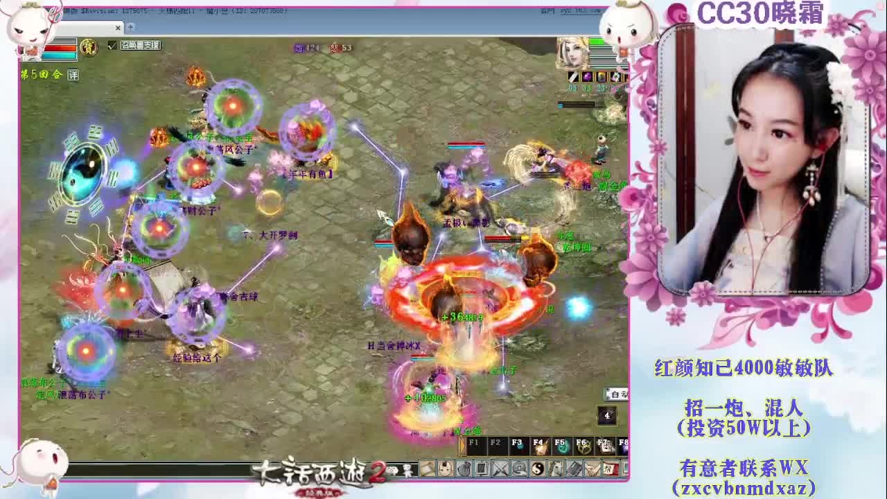 天梯直播-老男孩战队