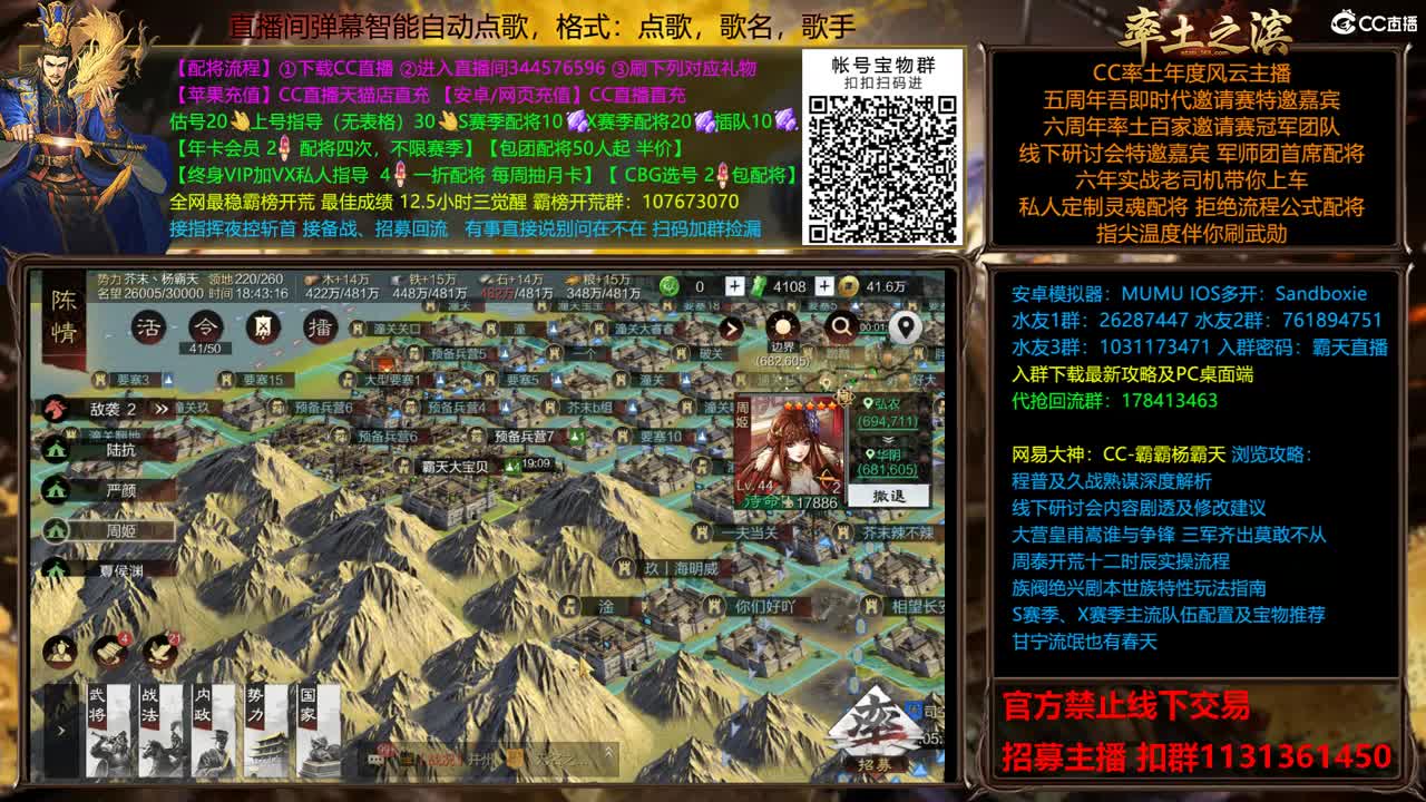 26号太师分区统计 第2段