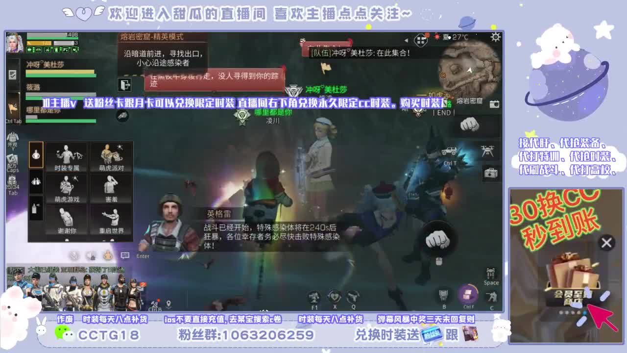 这种操作都有！？？？ 第1段