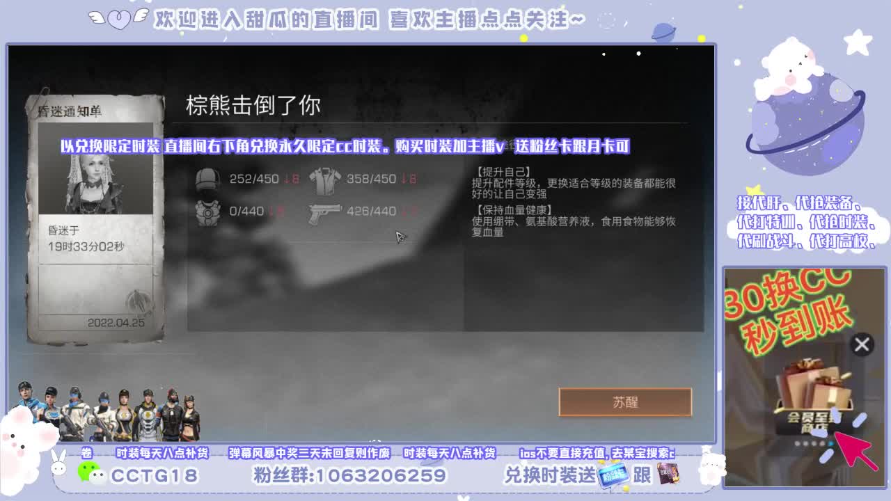 这种操作都有！？？？ 第2段