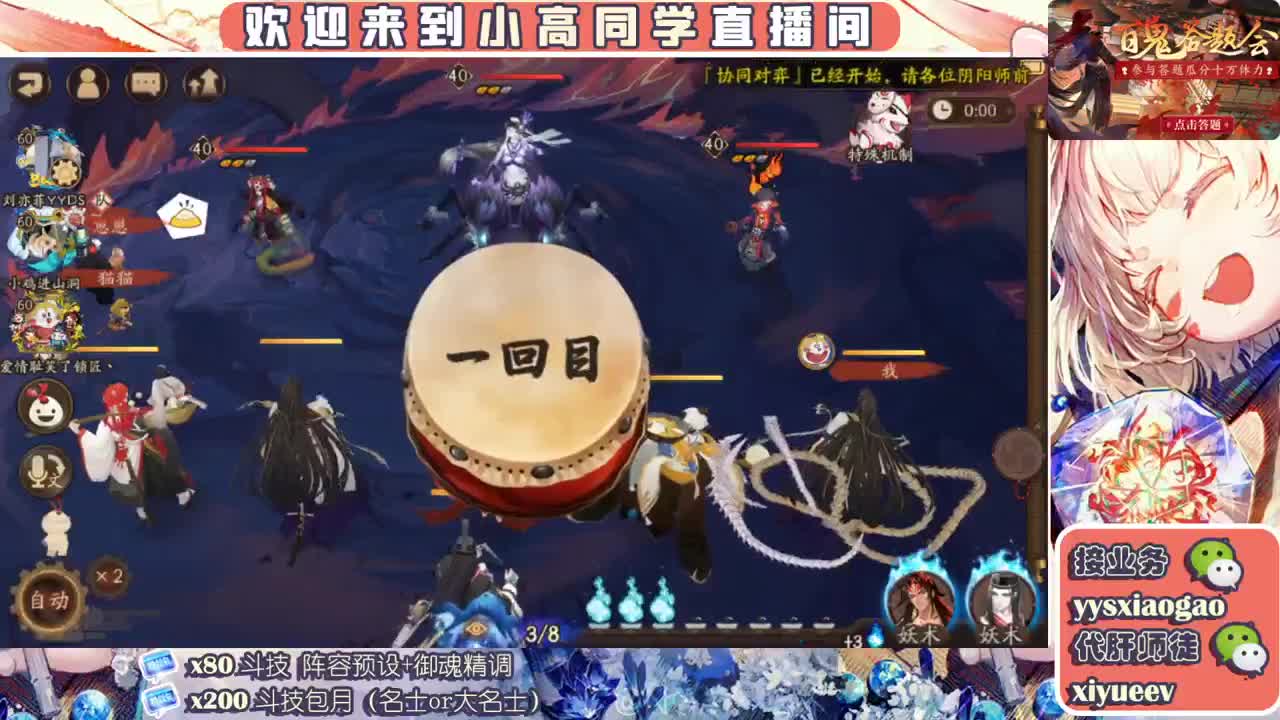 接挖土  接周二招财预约 第1段