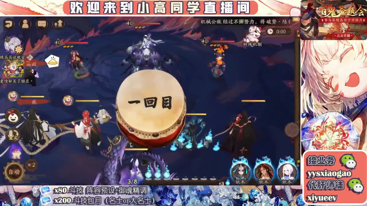 接挖土  接周二招财预约 第3段