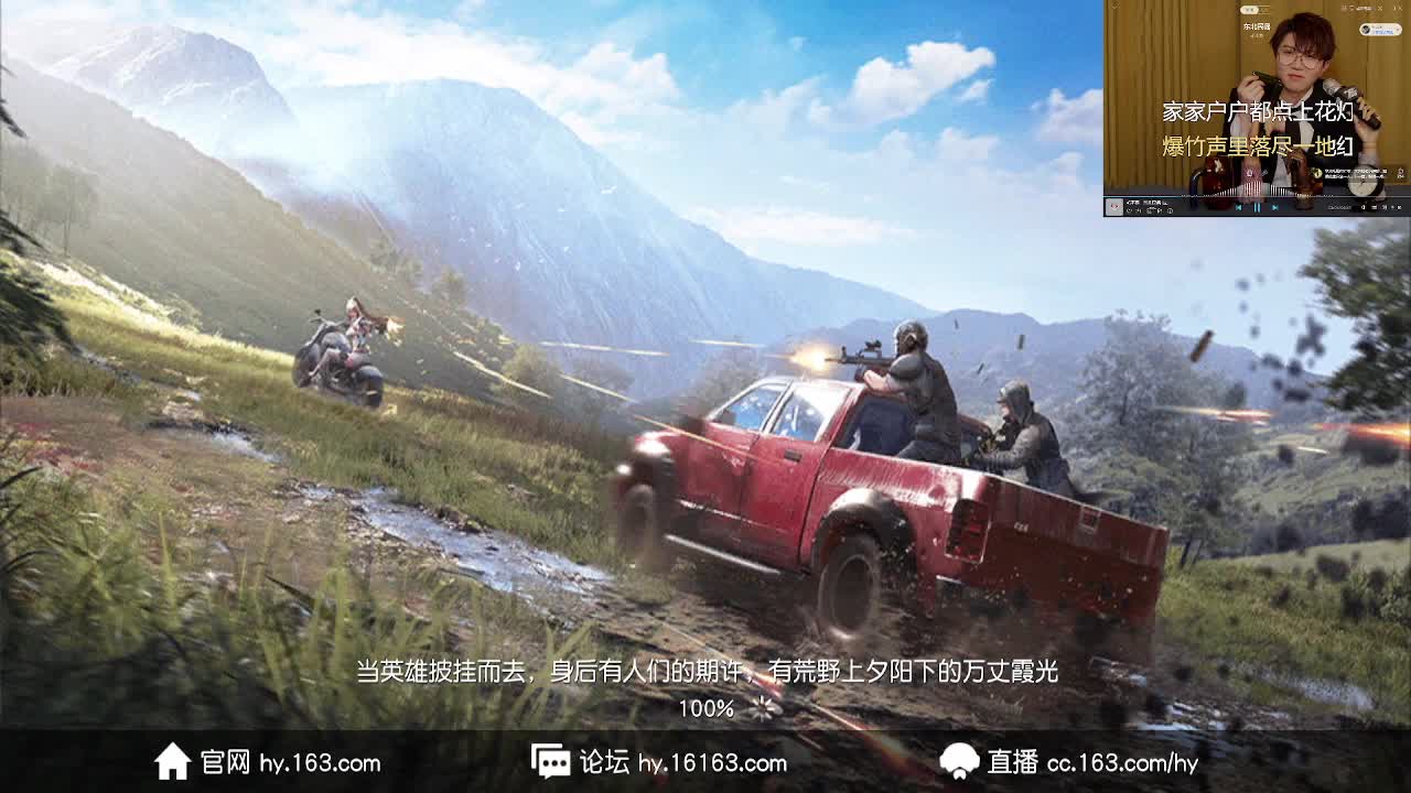 留一半清醒 留一半醉 第2段