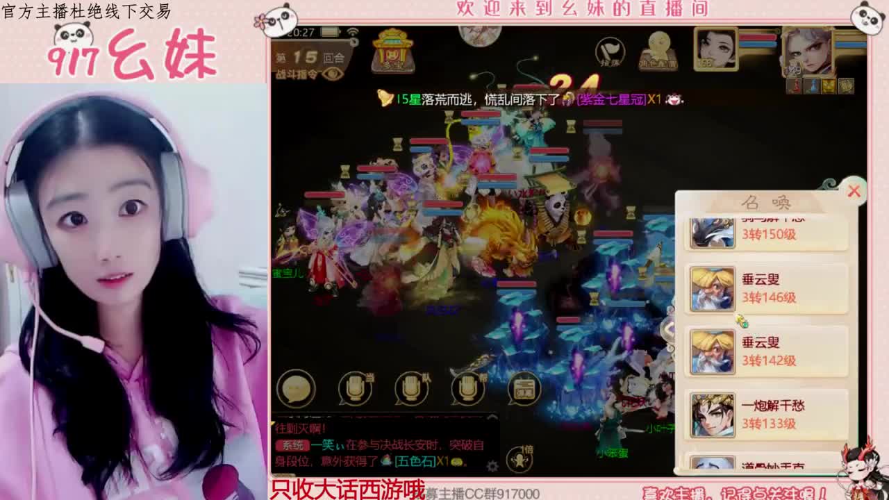 吃土主播已上线   扫号看号了 第2段