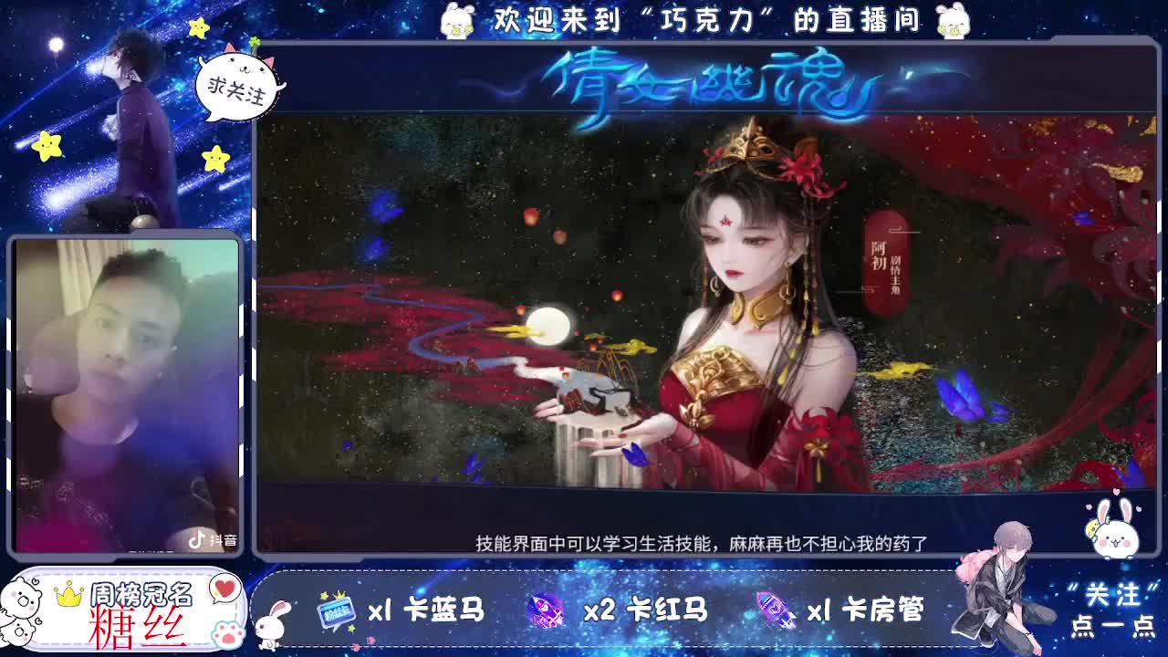等。。的第37天。。。风雲招主播 第1段