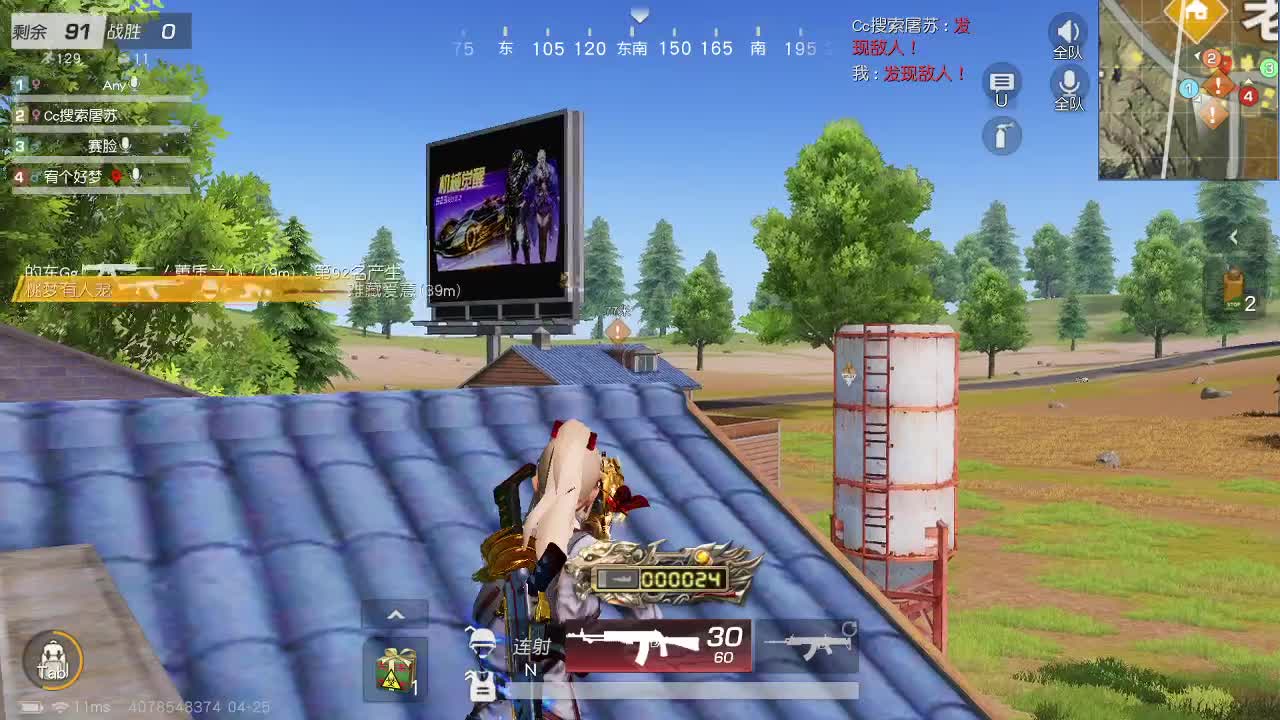 荒野无  王牌都有 第2段