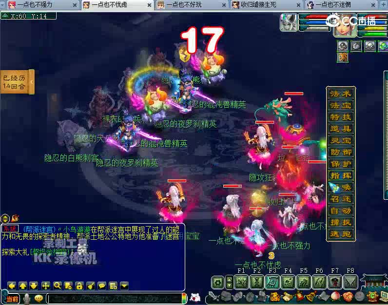 4暗