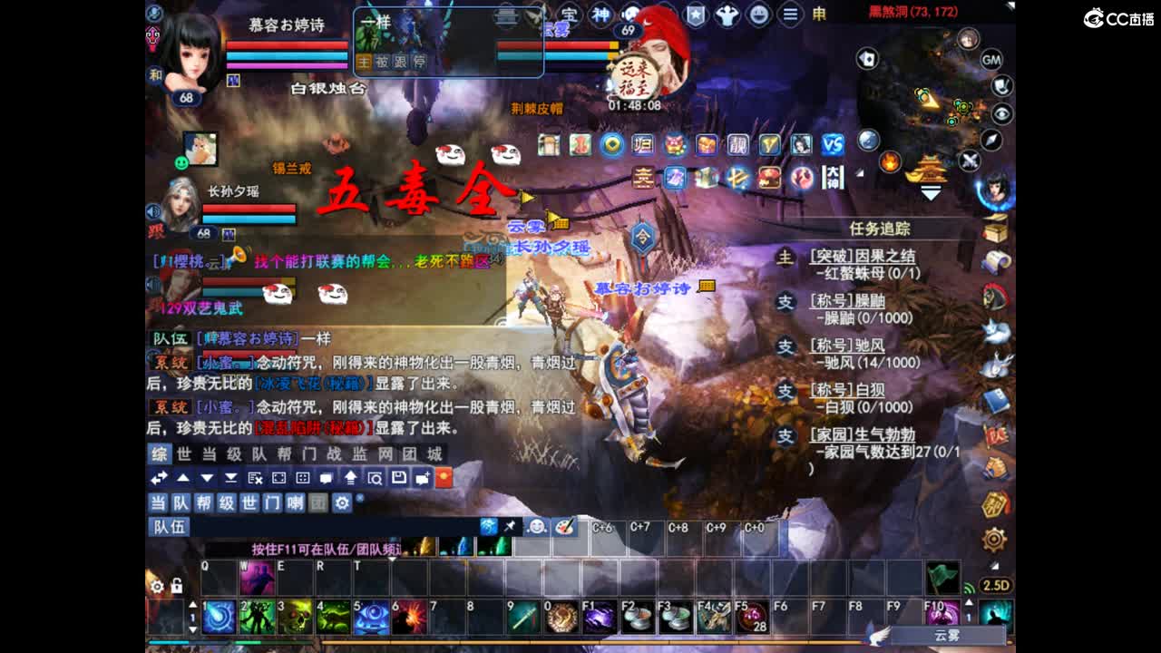 新区万紫千红