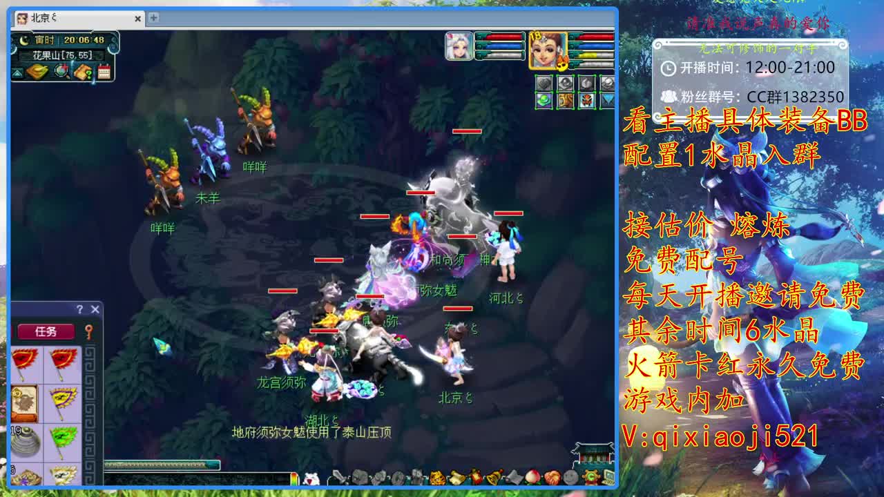 175效率难度日常，接估价熔炼 第1段