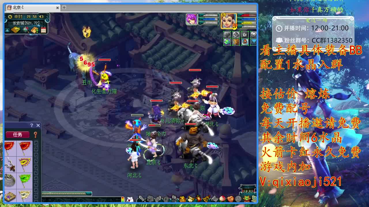 175效率难度日常，接估价熔炼 第2段