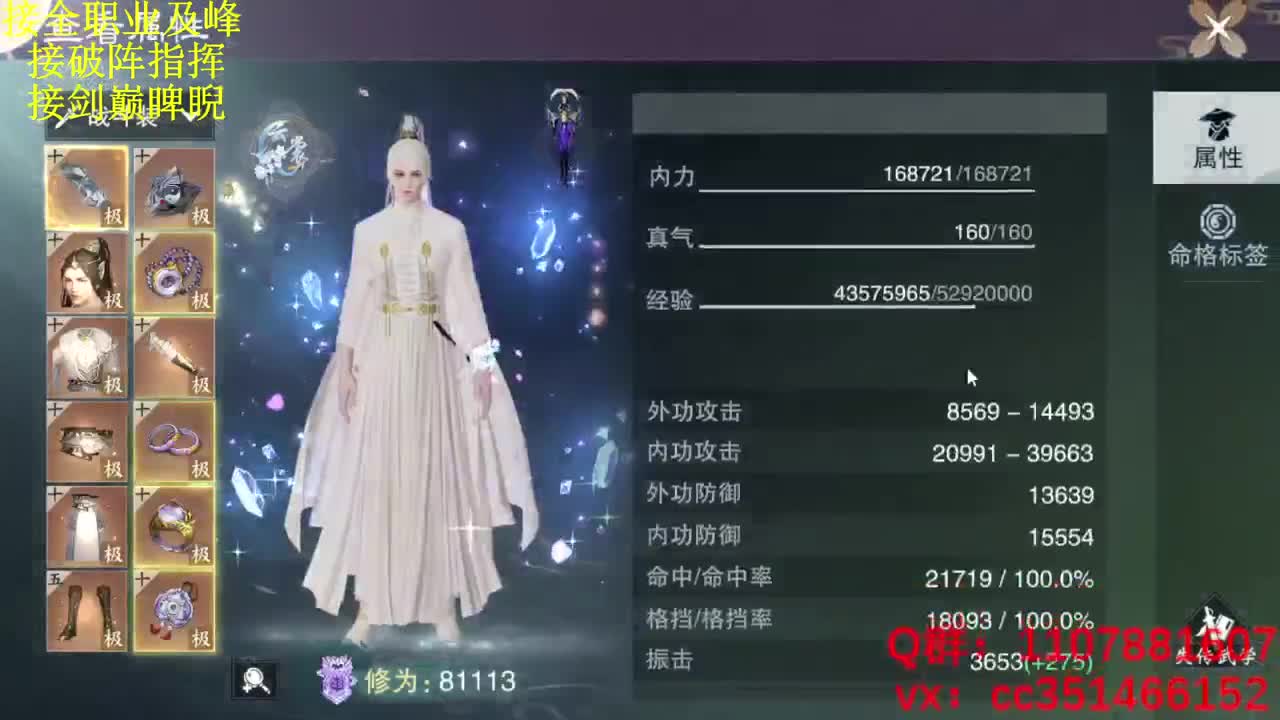 很高兴遇见你 第1段