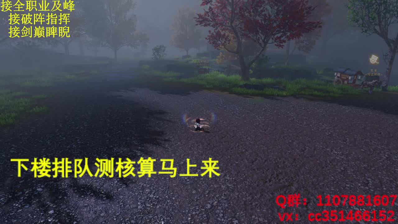 很高兴遇见你 第2段