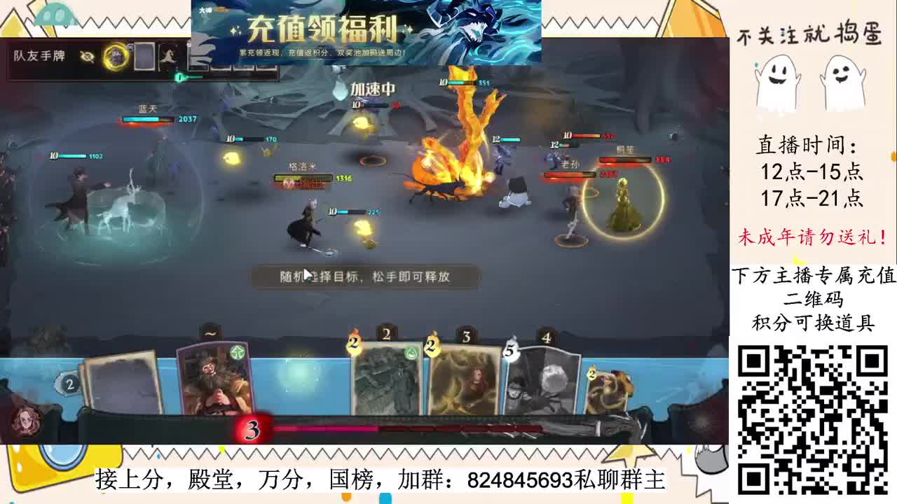 清日常，野排上分 第1段