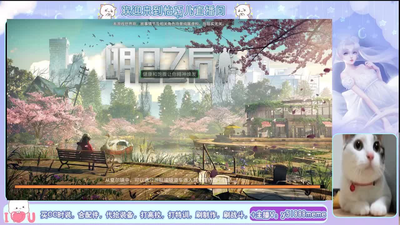 明日肝神小白巧