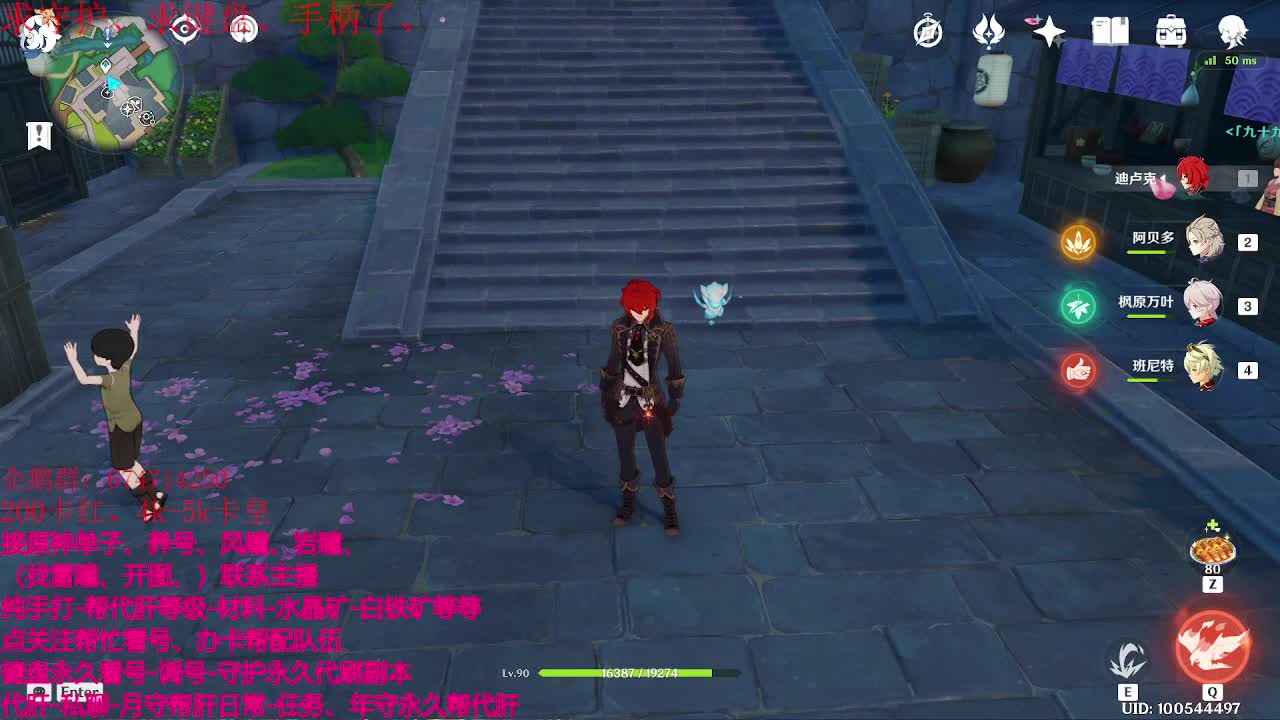 晚上好开播喽~今天是休闲的一天~ 第2段