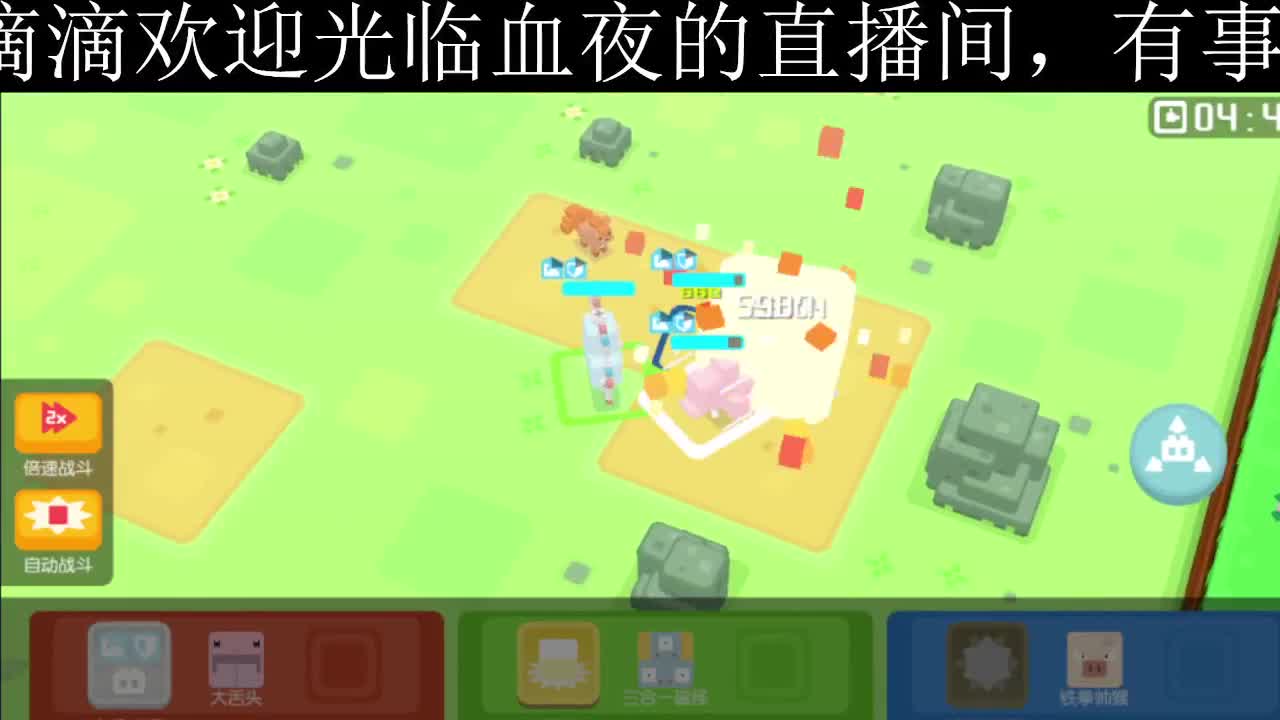 等风也等你 第1段