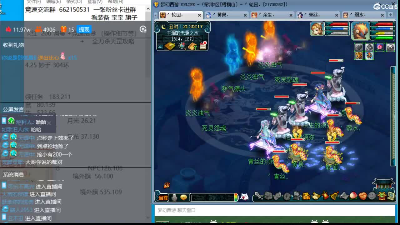 抓鬼大赛冠军！铃铛230环！妙手300环