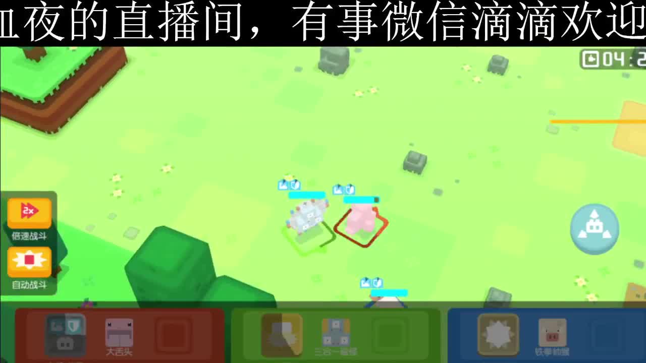 等风也等你 第2段