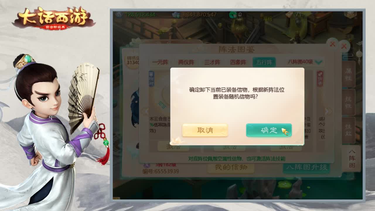 时间服的娱乐主播 第2段