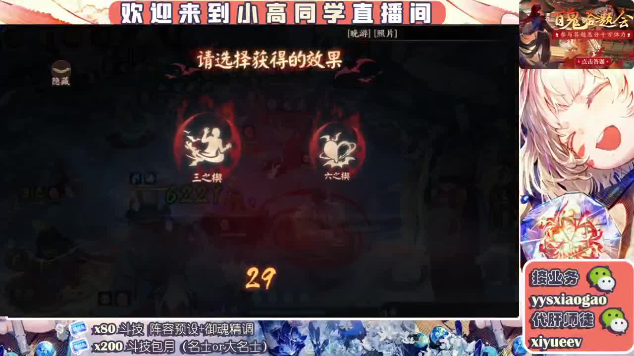 简单水水  接周二招财预约