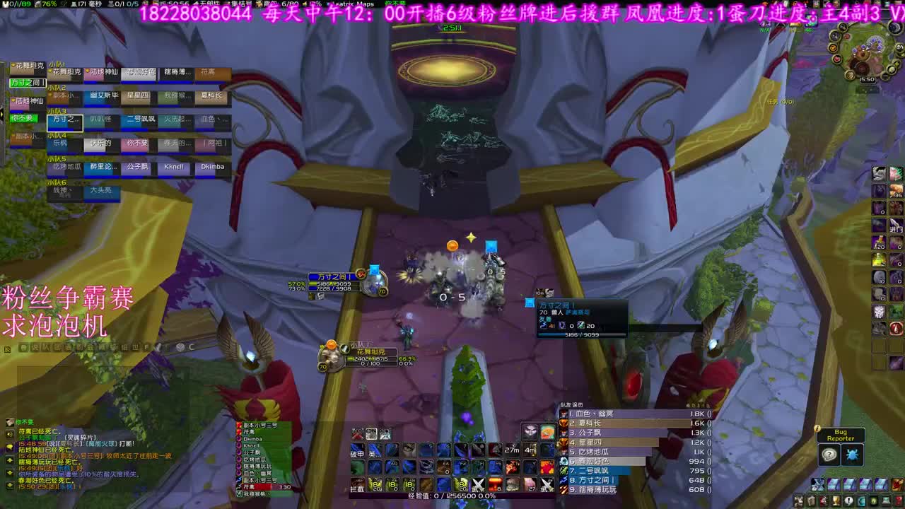 穆鲁开荒第二天 第2段