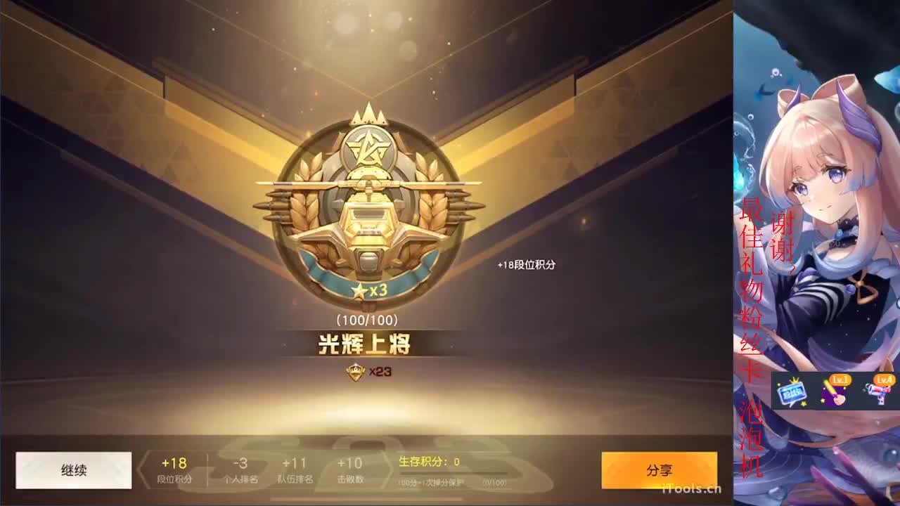 / 第2段