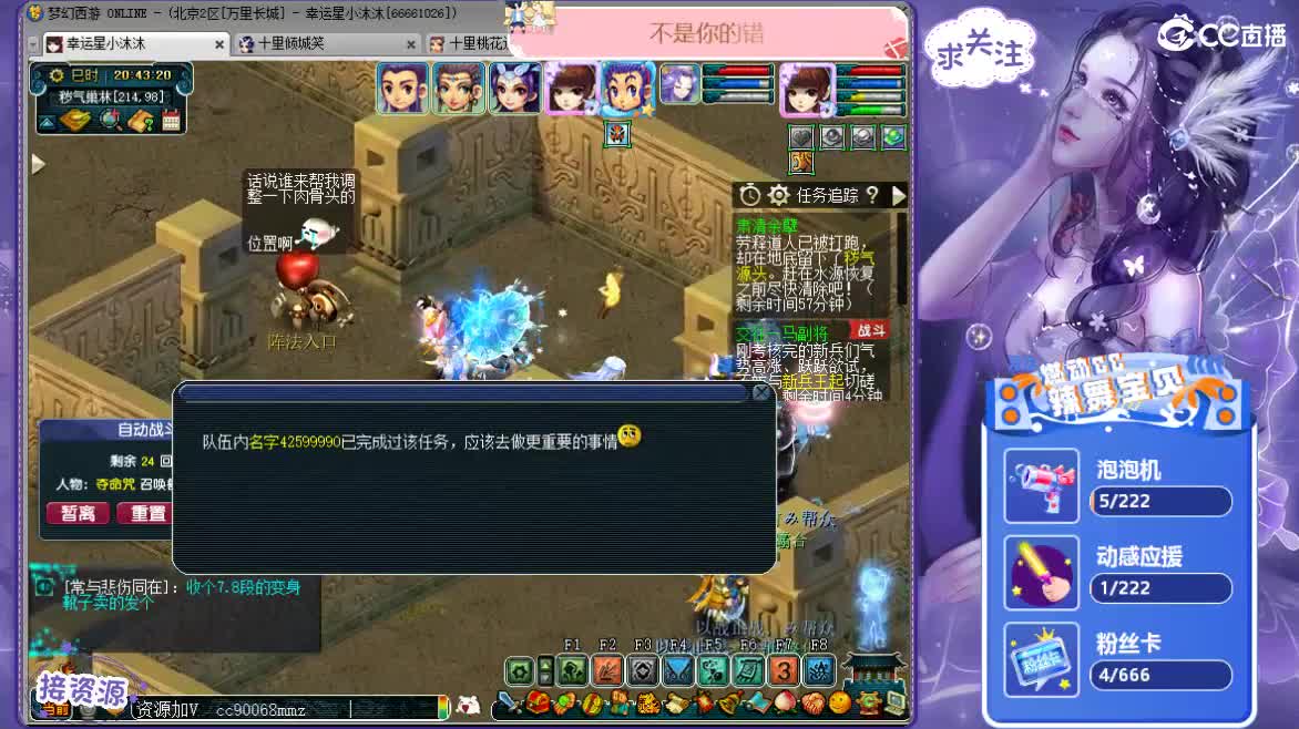 感恩相遇ღ 第1段