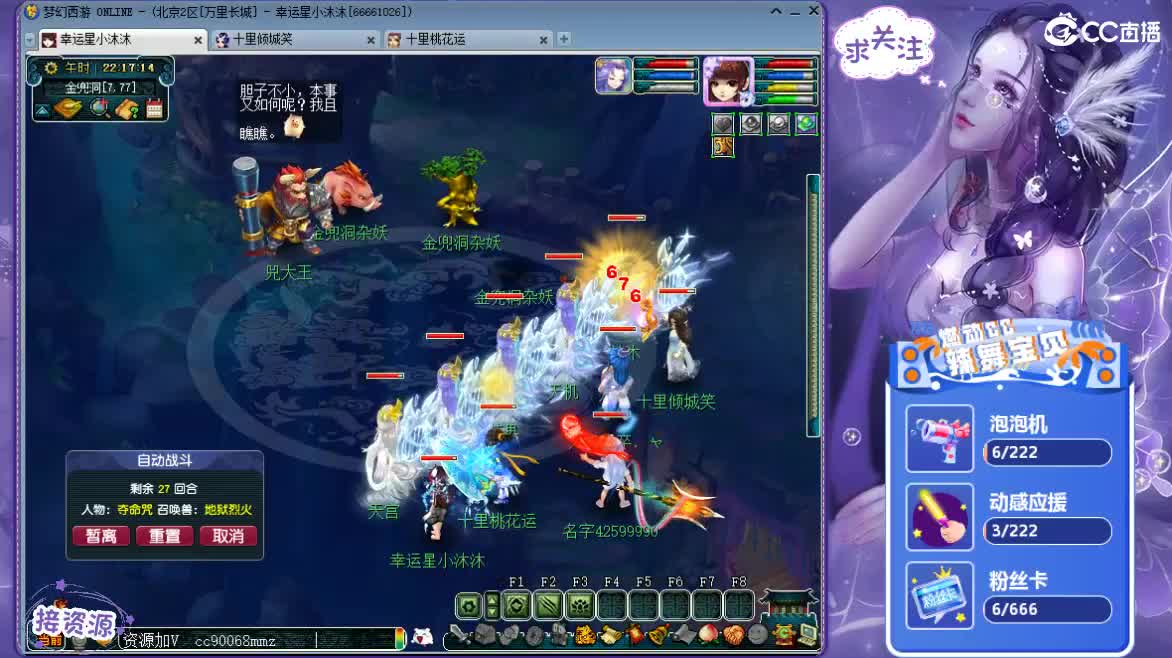 感恩相遇ღ 第2段