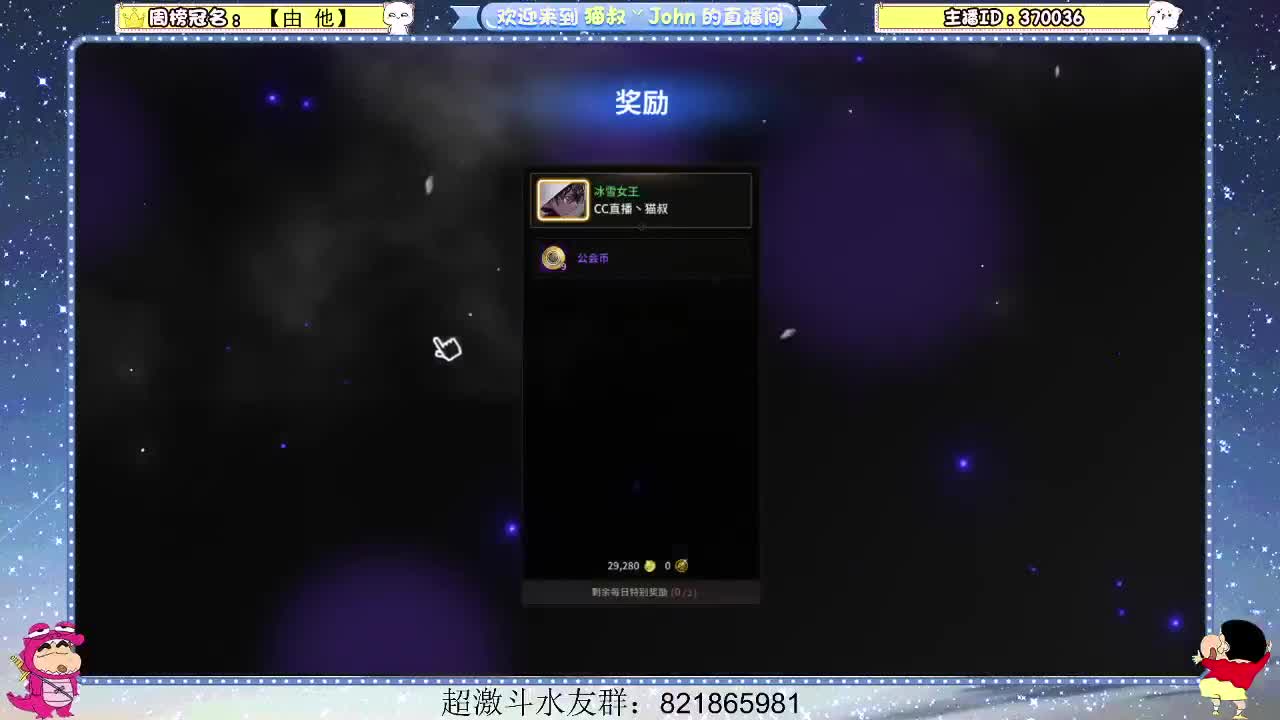 日常日常~424 第1段