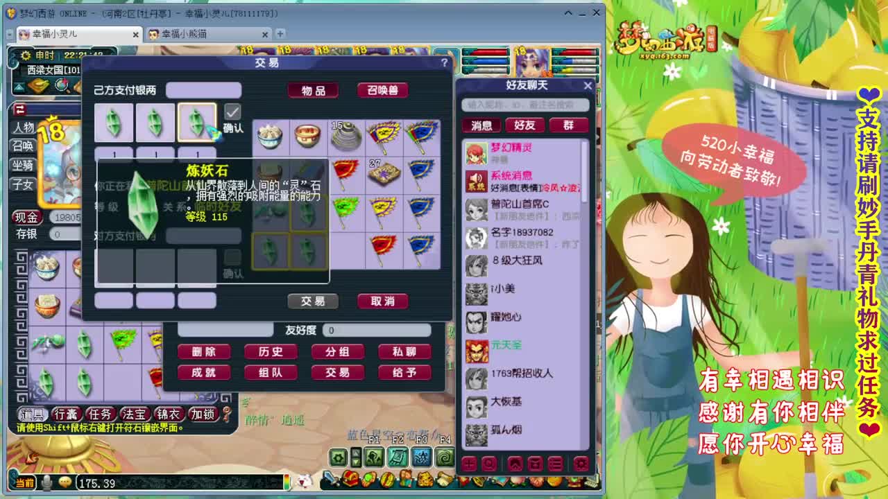 做最努力的自己一起加油