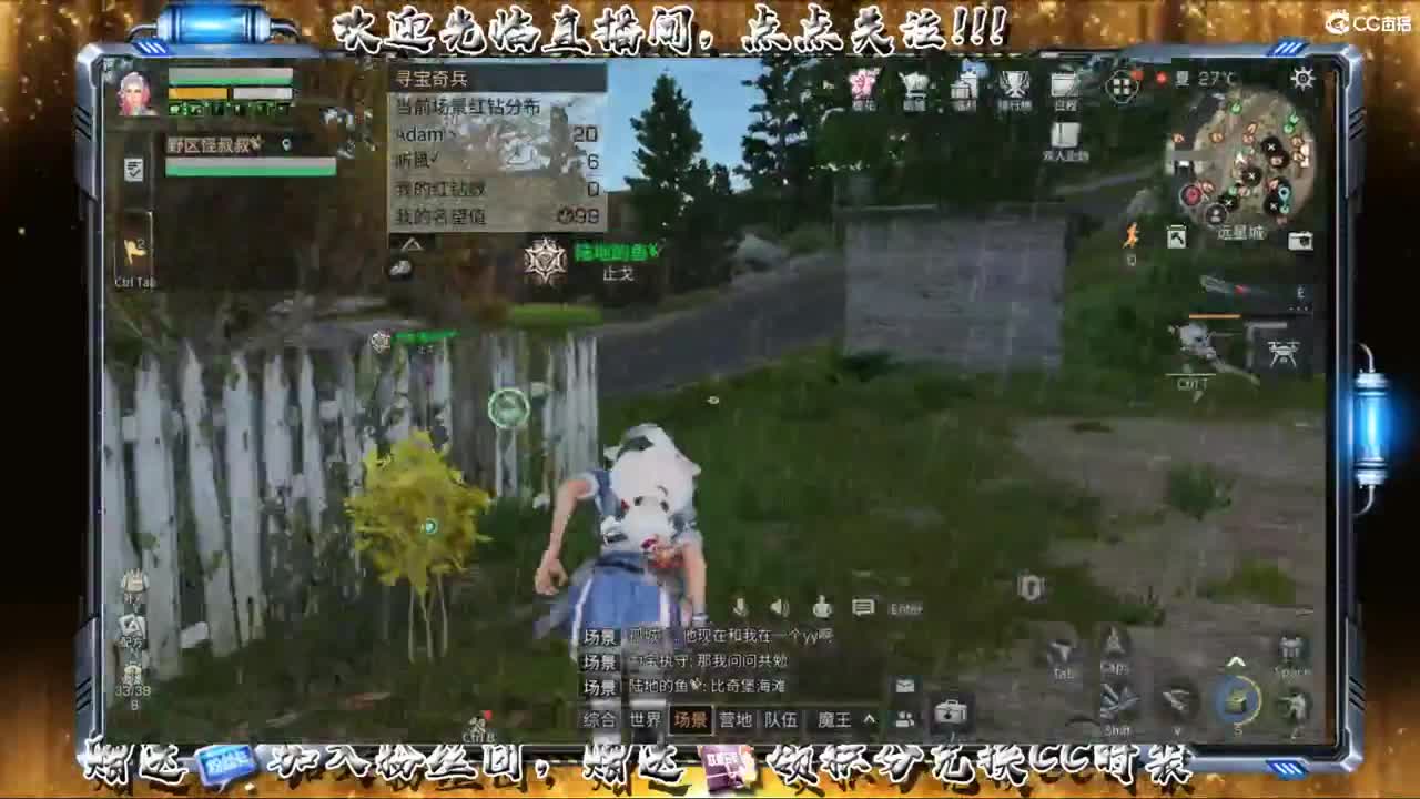 远星