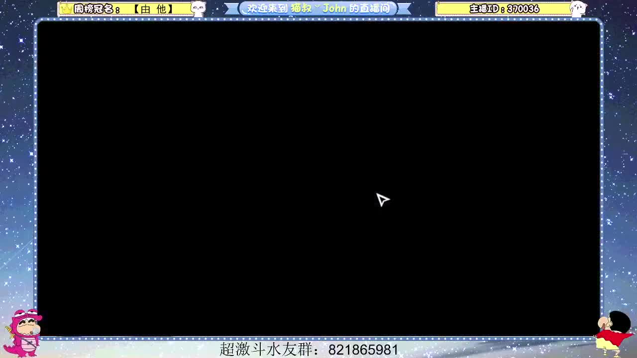 日常日常~424 第2段