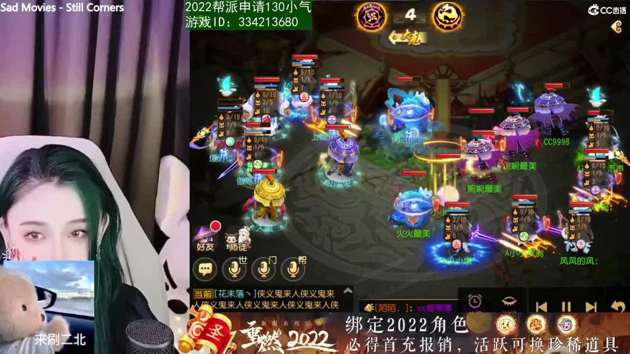 2022擂台赛精彩锦集 第1段
