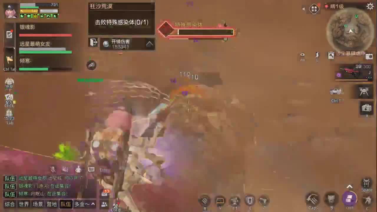 杏花开了 第2段