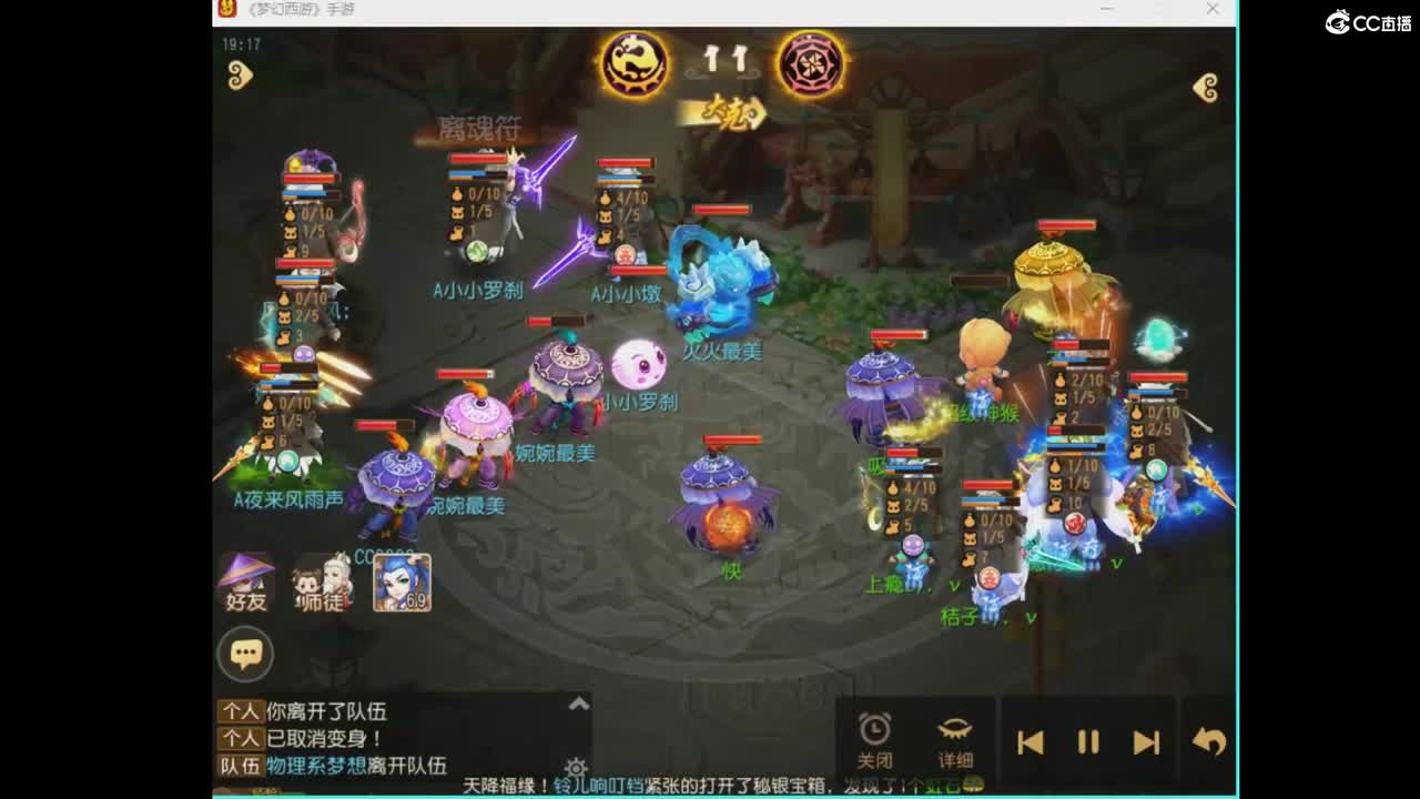2022擂台赛精彩锦集 第1段