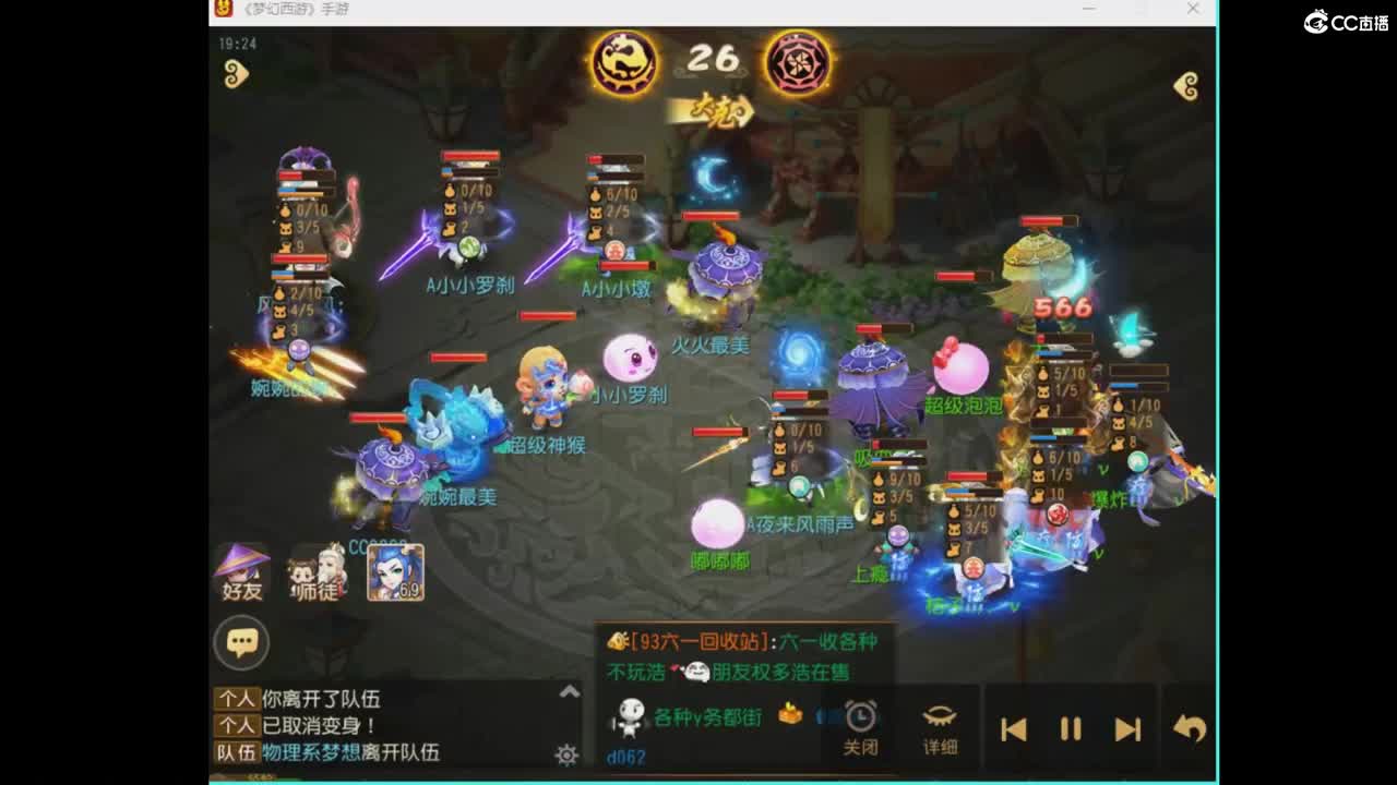 2022擂台赛精彩锦集 第2段